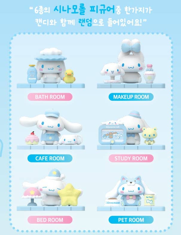 BCC Sanrio Cinnamoroll Dio Pop Random Toy Blind Box $18