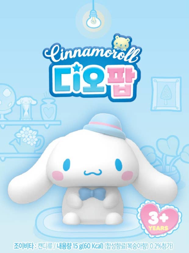 BCC Sanrio Cinnamoroll Dio Pop Random Toy Blind Box